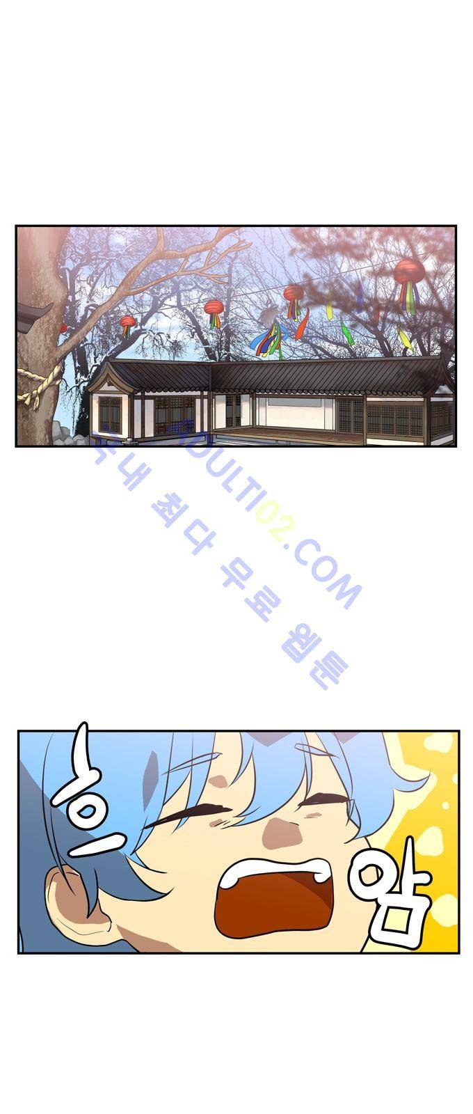 특수 영능력 수사반 219화 1