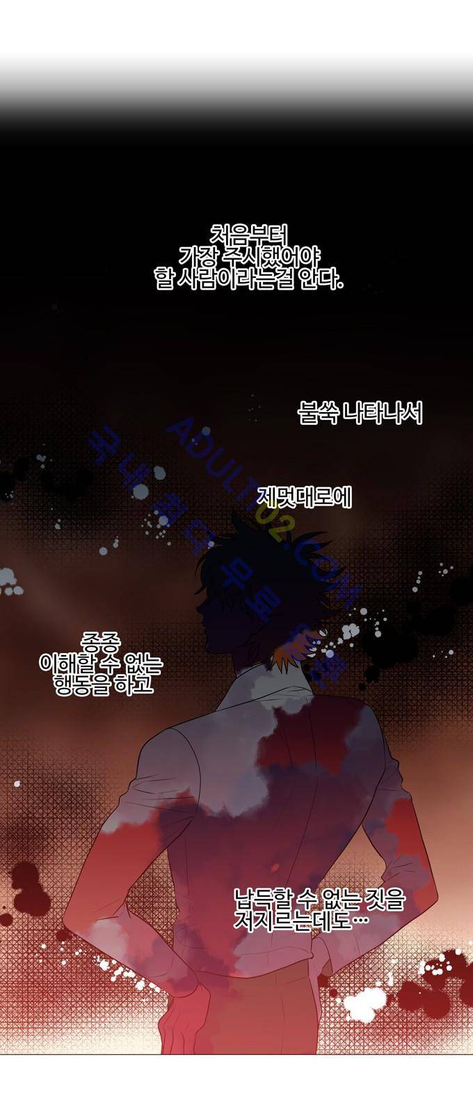 특수 영능력 수사반 228화 1