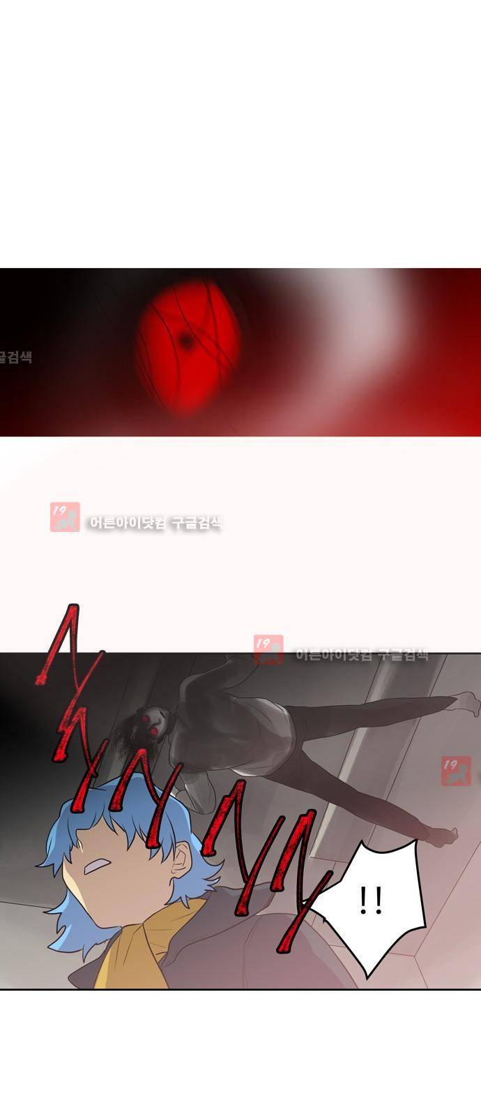 특수 영능력 수사반 238화 1