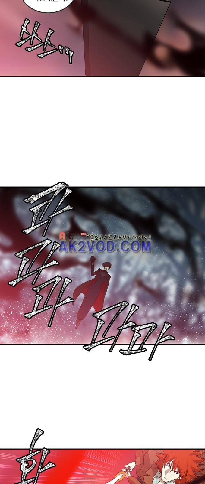 특수 영능력 수사반 258화 4