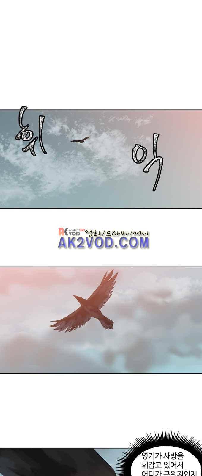 특수 영능력 수사반 268화 1