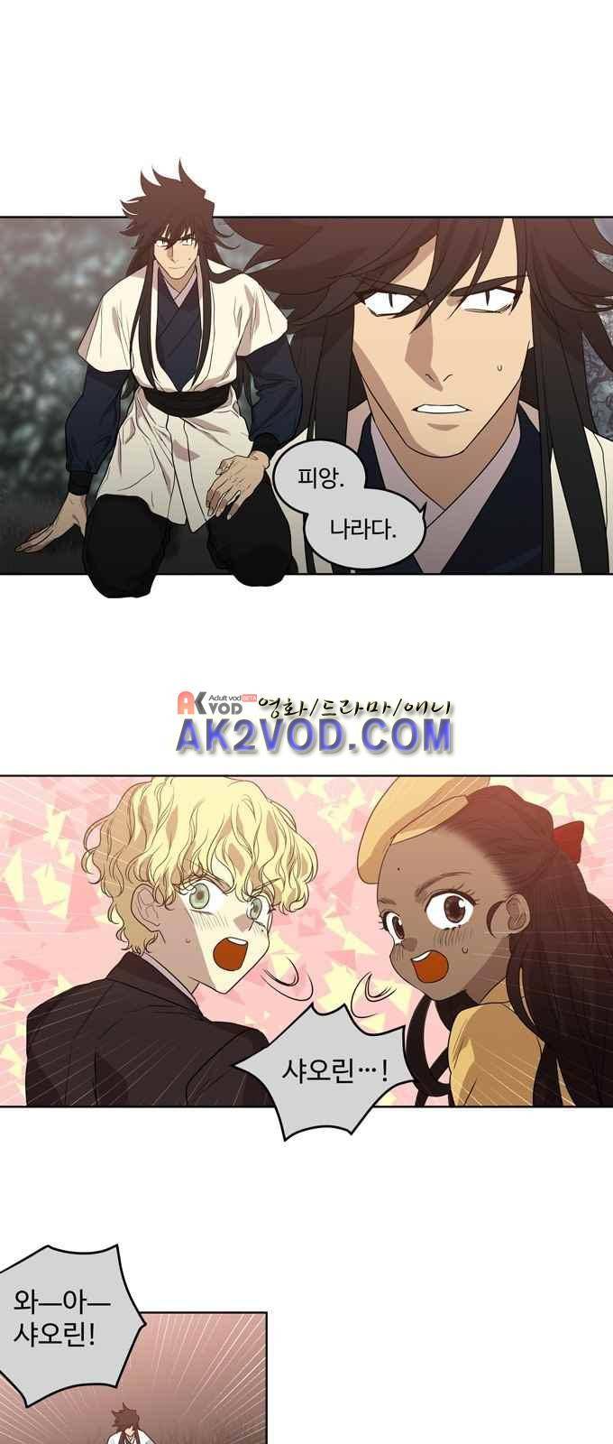 특수 영능력 수사반 268화 4