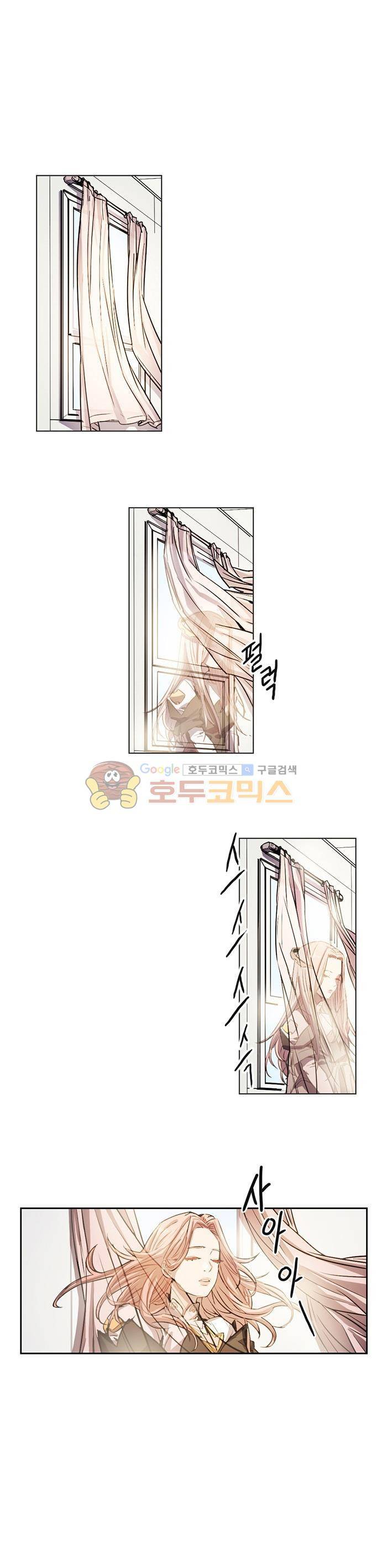 트라이앵글 블러드 1화 1