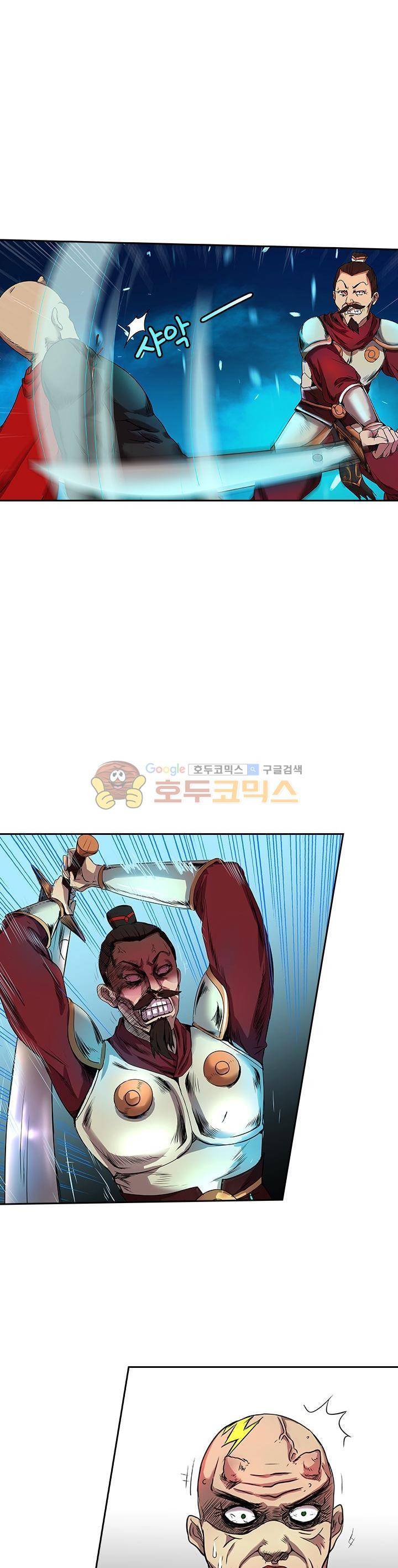 제천지존 52화 1