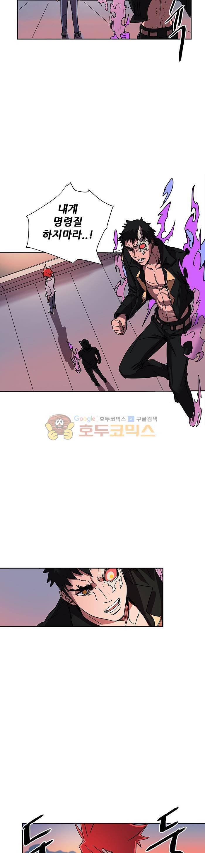 트라이앵글 블러드 39화 3