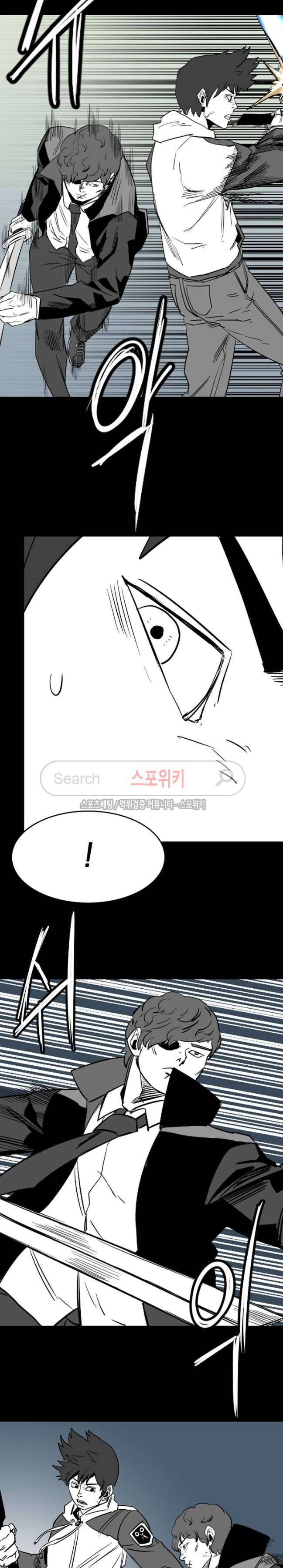 무국 32화 3
