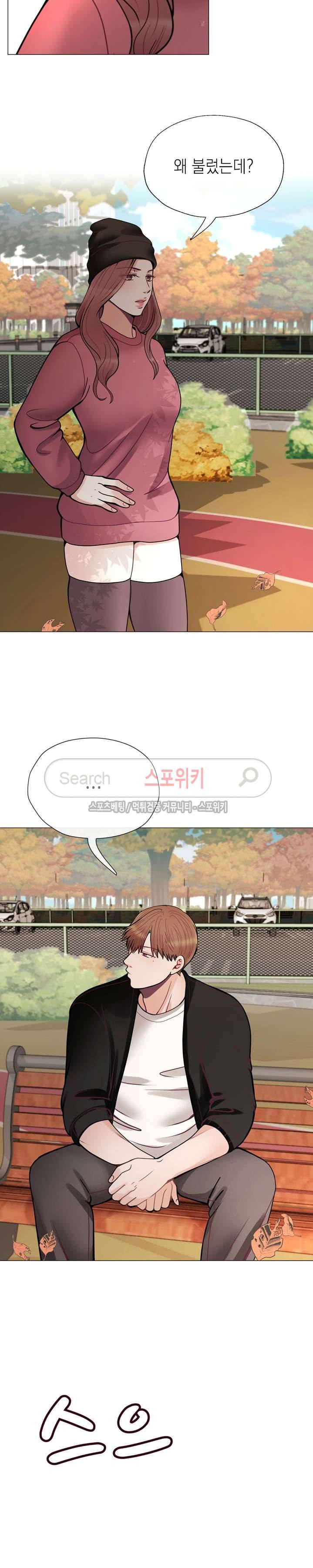토이보이 21화 4