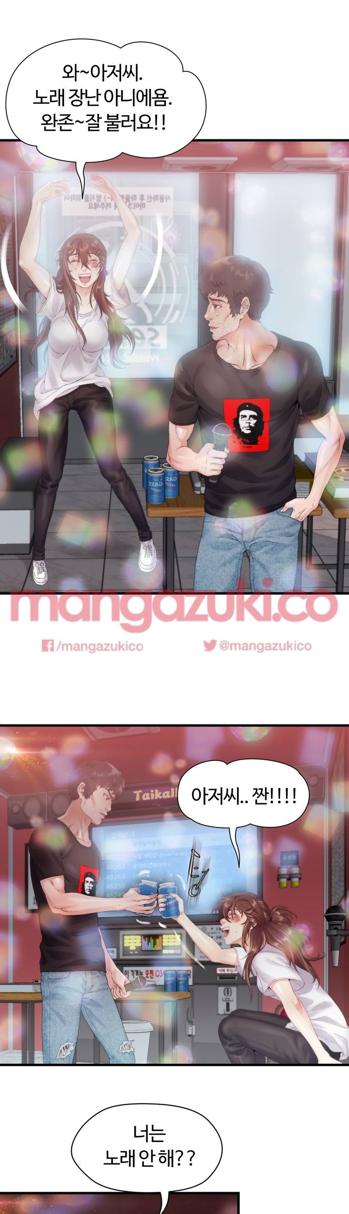 윗층에 그년이 산다 7화 7