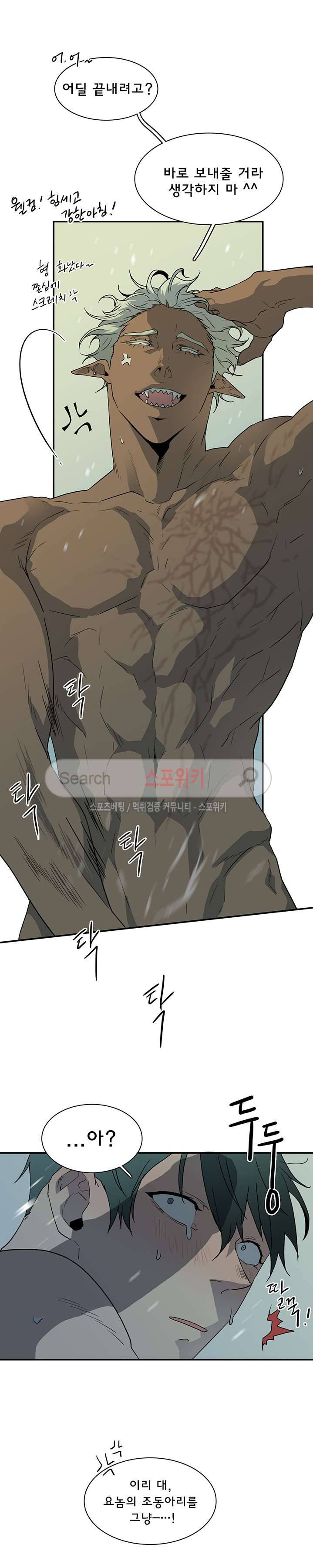 디어 도어(DEAR. DOOR) 22화 7