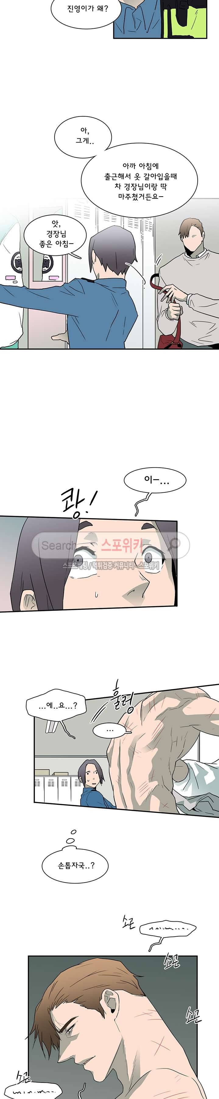 디어 도어(DEAR. DOOR) 22화 12