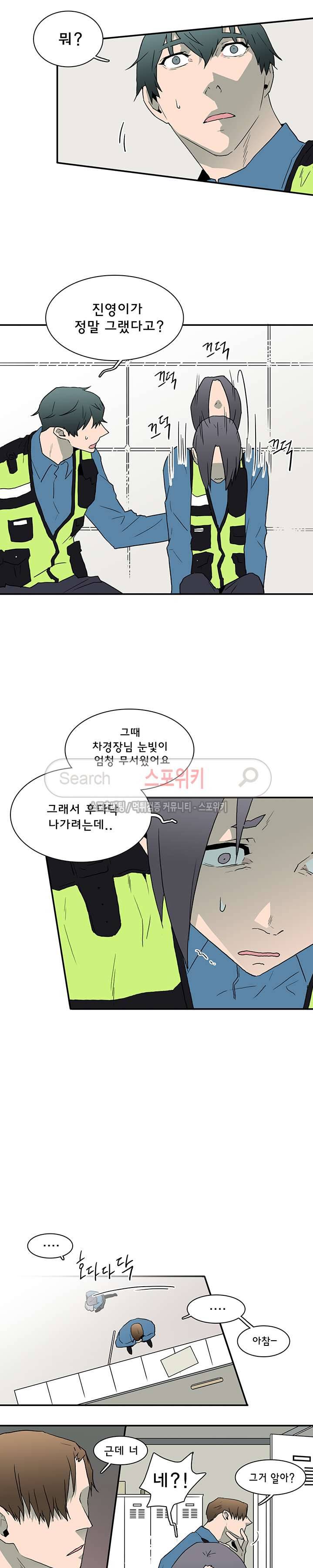 디어 도어(DEAR. DOOR) 22화 14