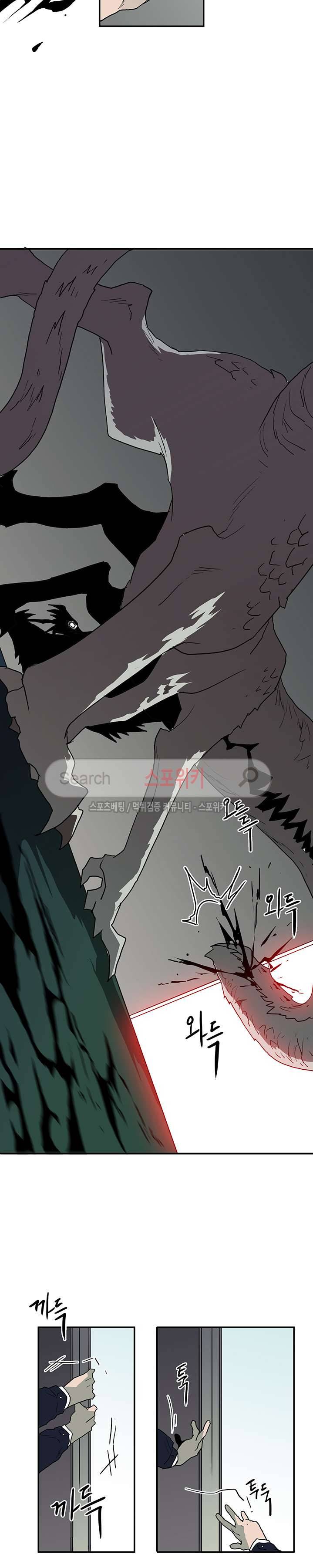 디어 도어(DEAR. DOOR) 22화 21