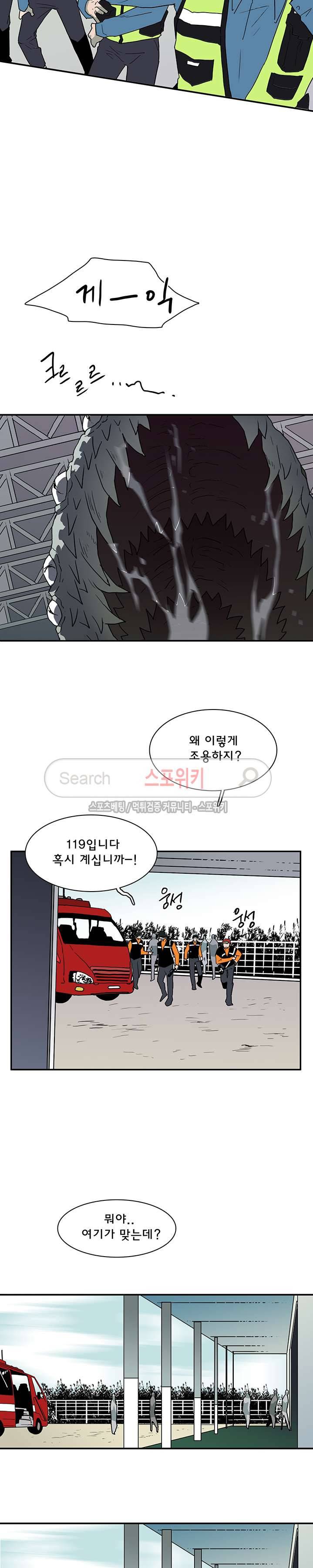 디어 도어(DEAR. DOOR) 22화 23