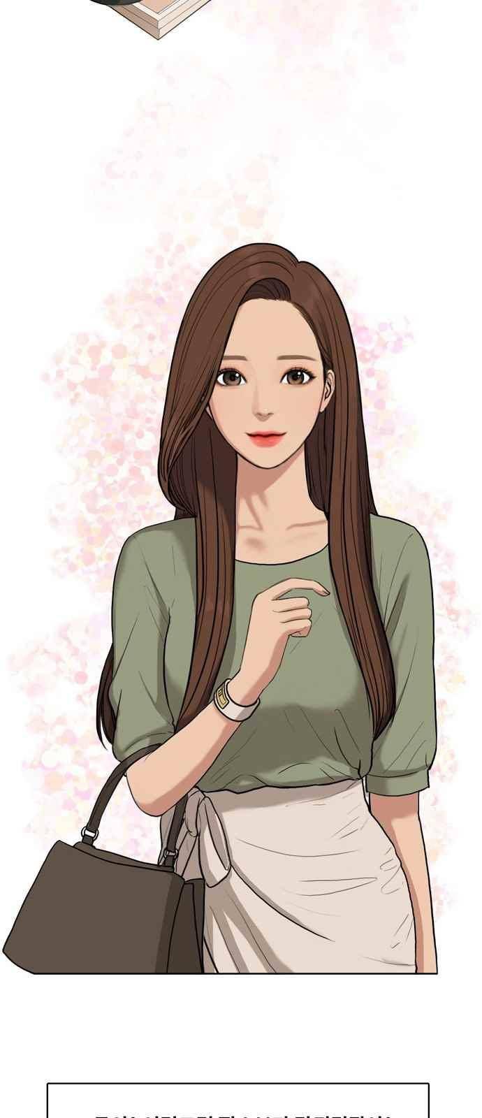 여신강림 13화 29