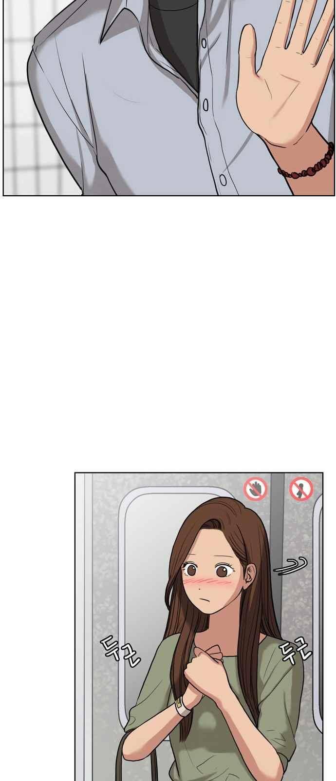 여신강림 13화 62