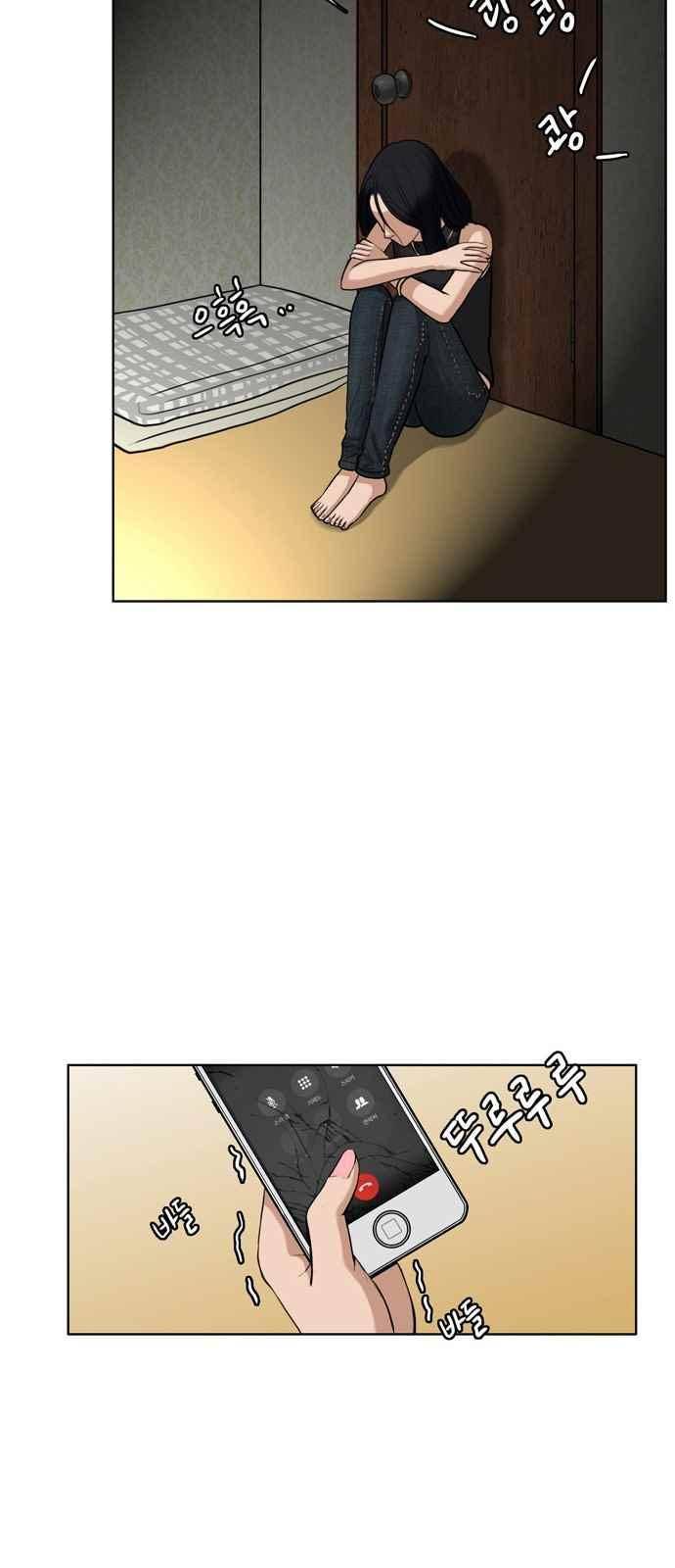 여신강림 16화 68