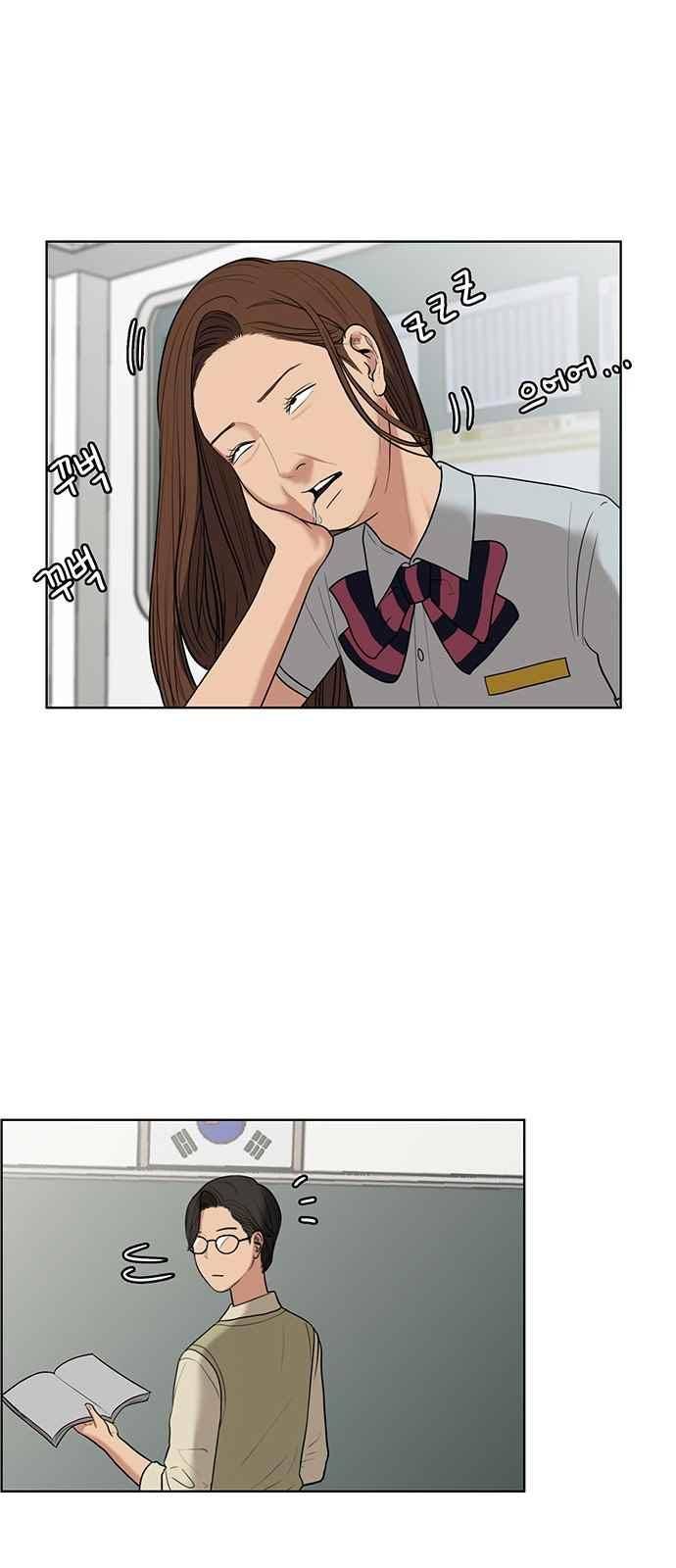 여신강림 20화 19