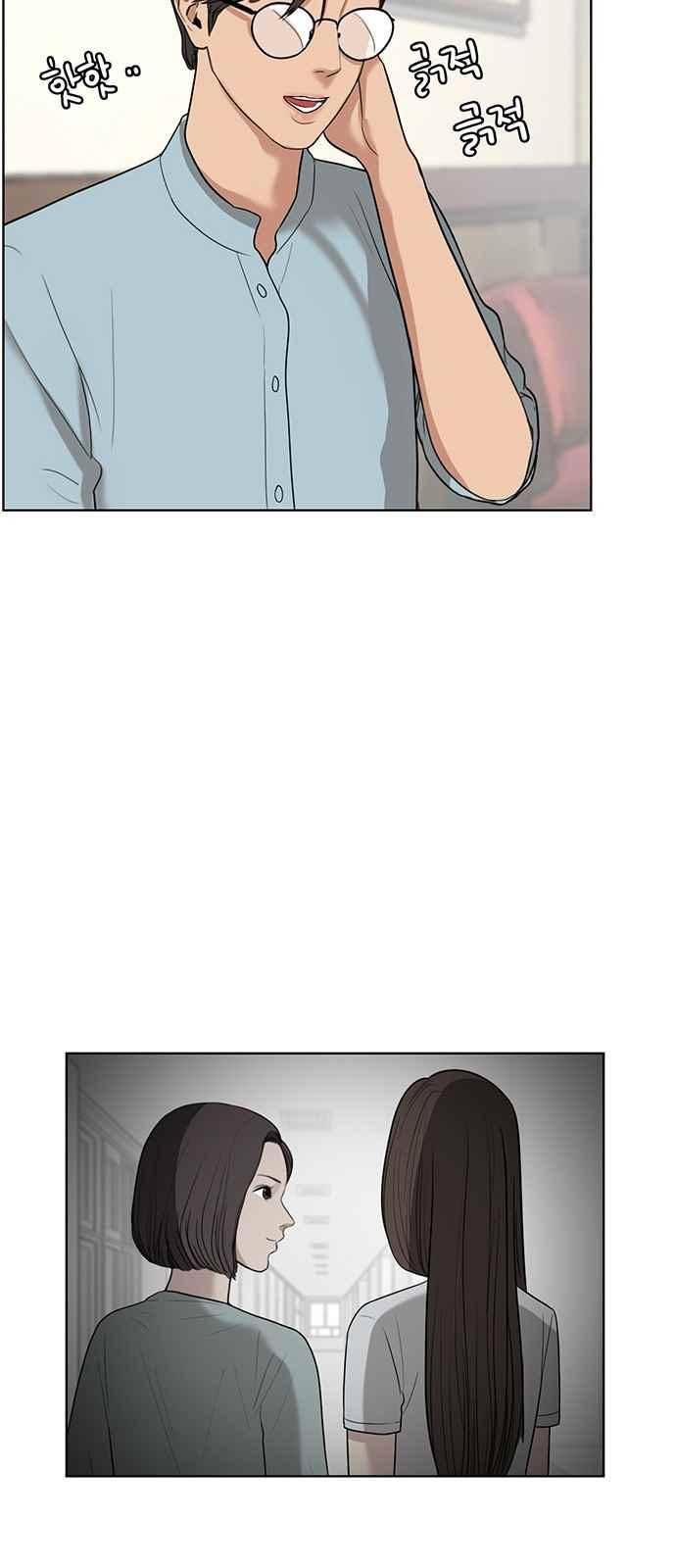 여신강림 20화 52