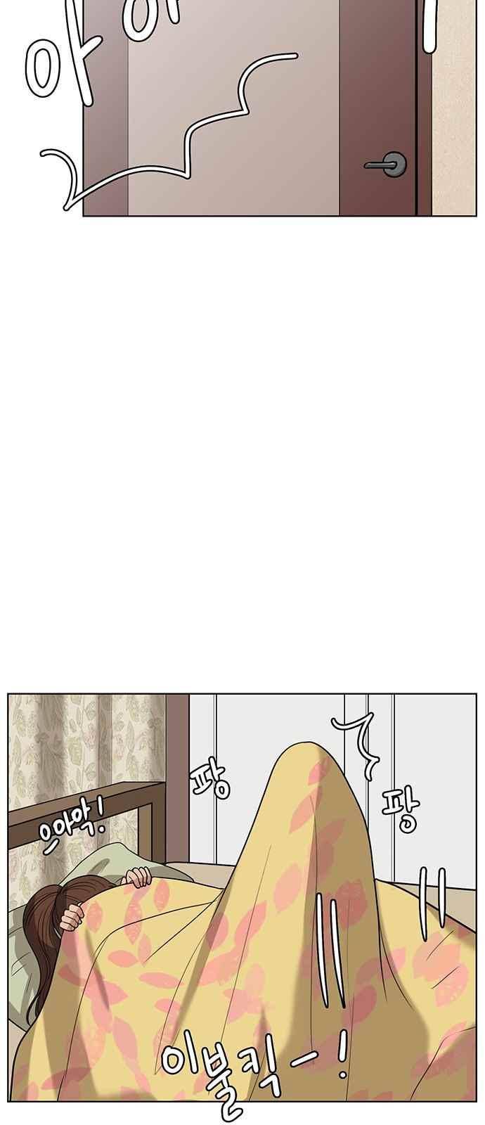 여신강림 20화 55