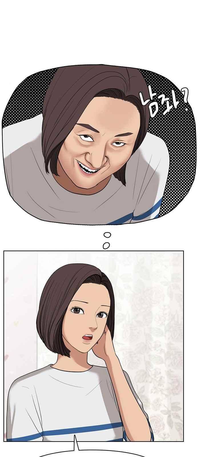 여신강림 20화 61