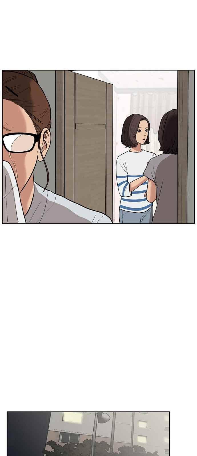 여신강림 29화 22