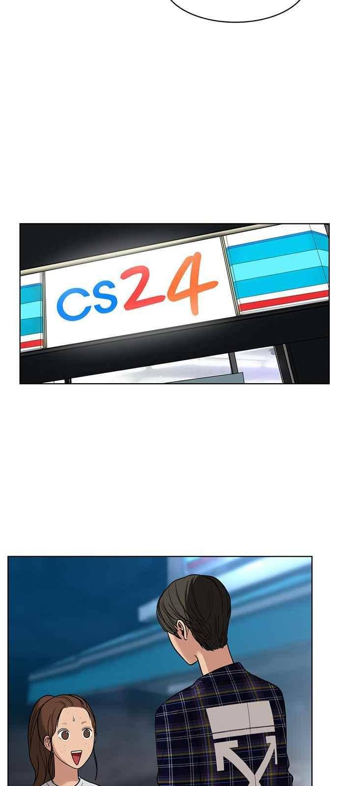 여신강림 29화 39