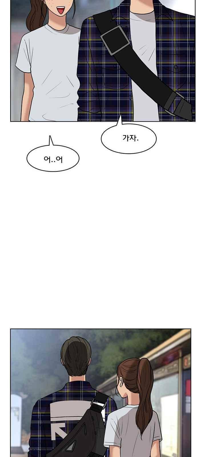 여신강림 29화 68