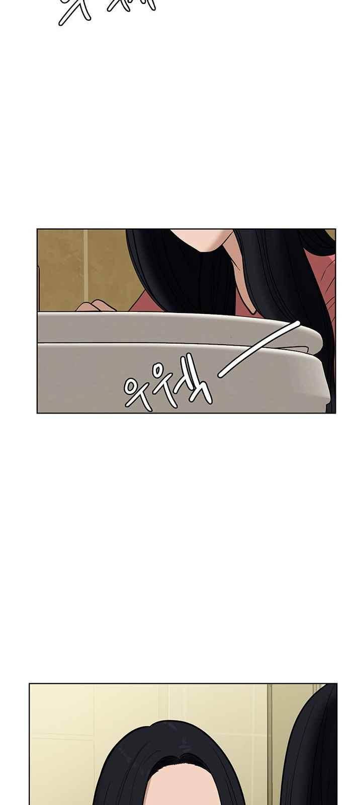 여신강림 29화 70