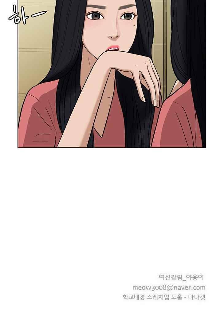 여신강림 29화 71
