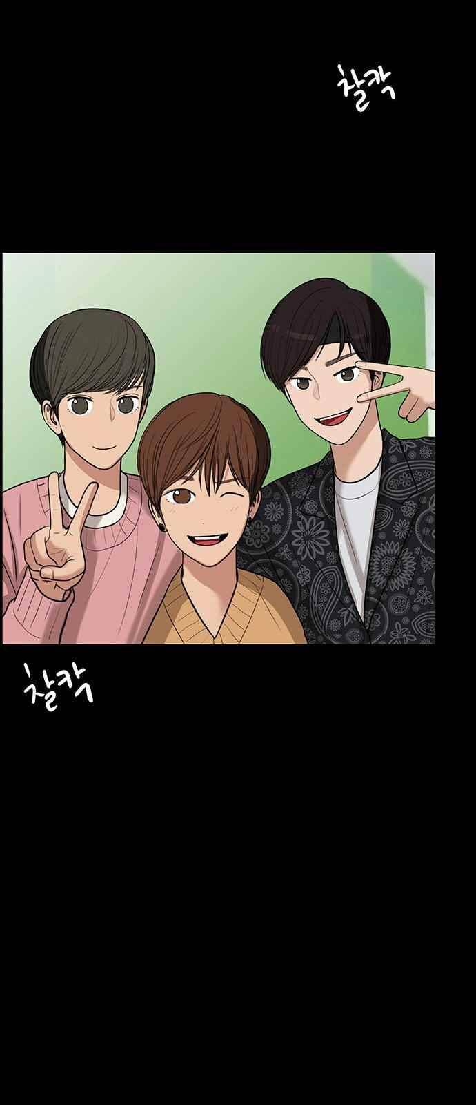 여신강림 36화 18
