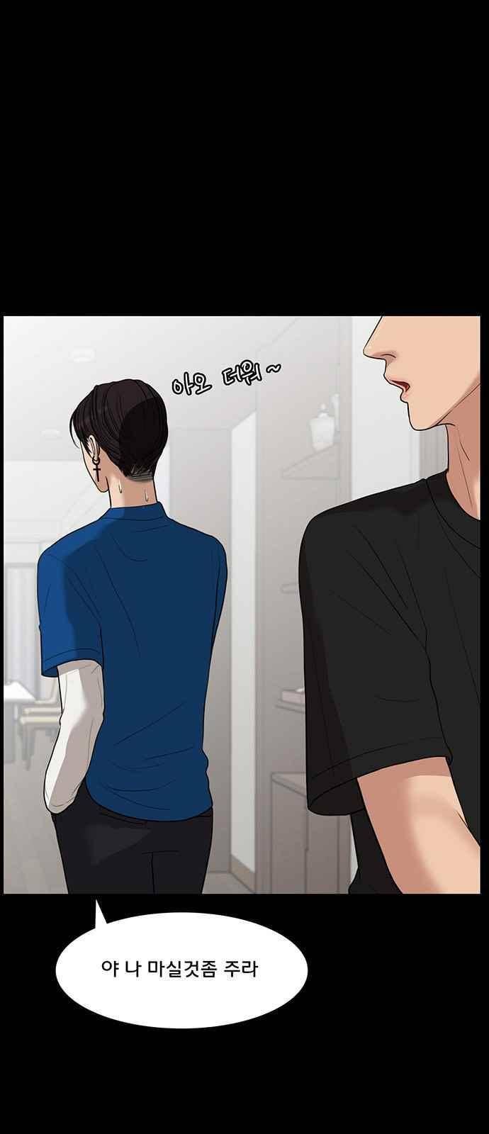 여신강림 36화 26