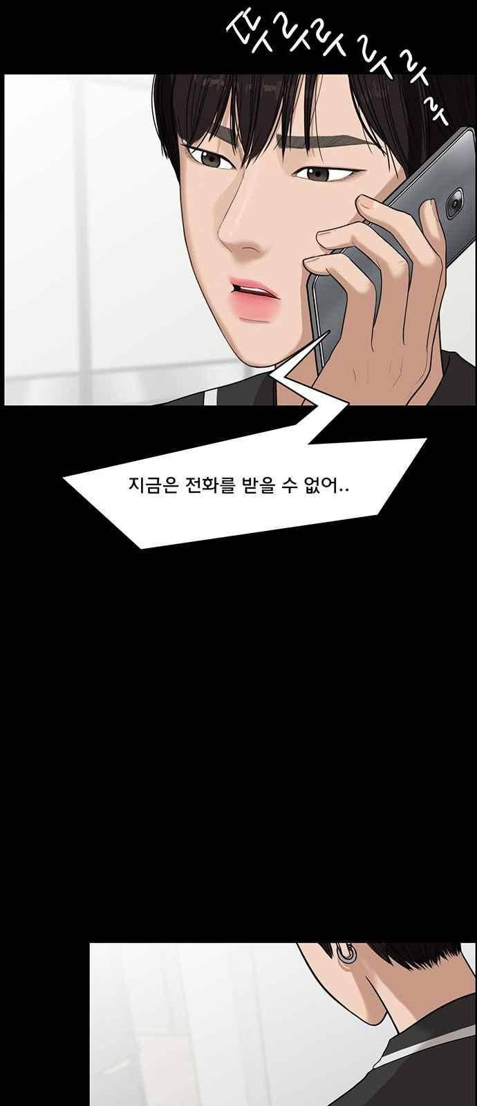 여신강림 36화 44
