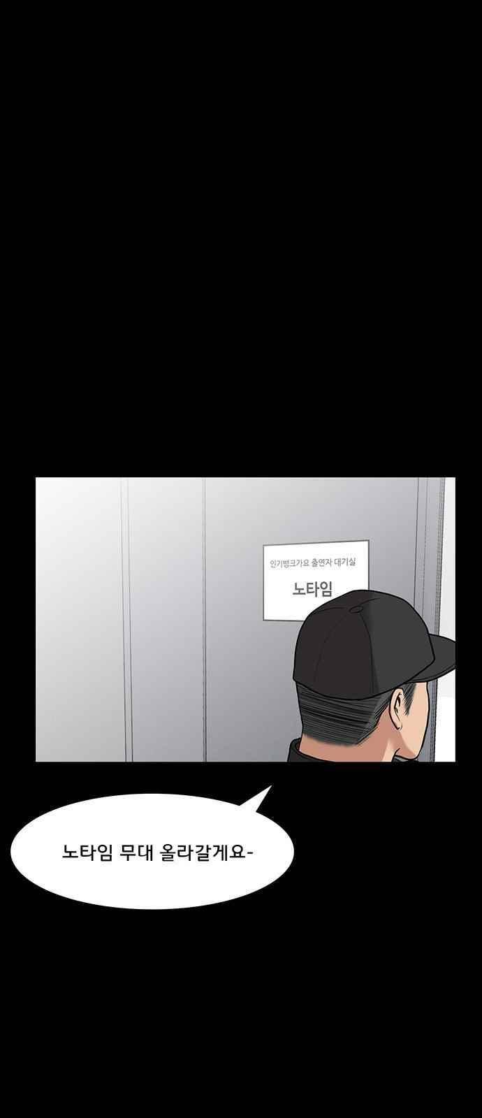 여신강림 36화 66