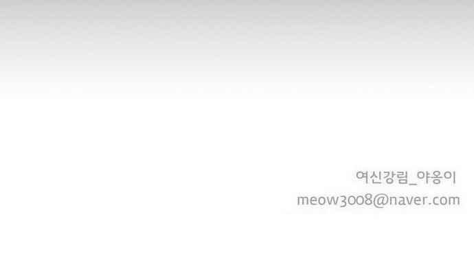 여신강림 36화 89