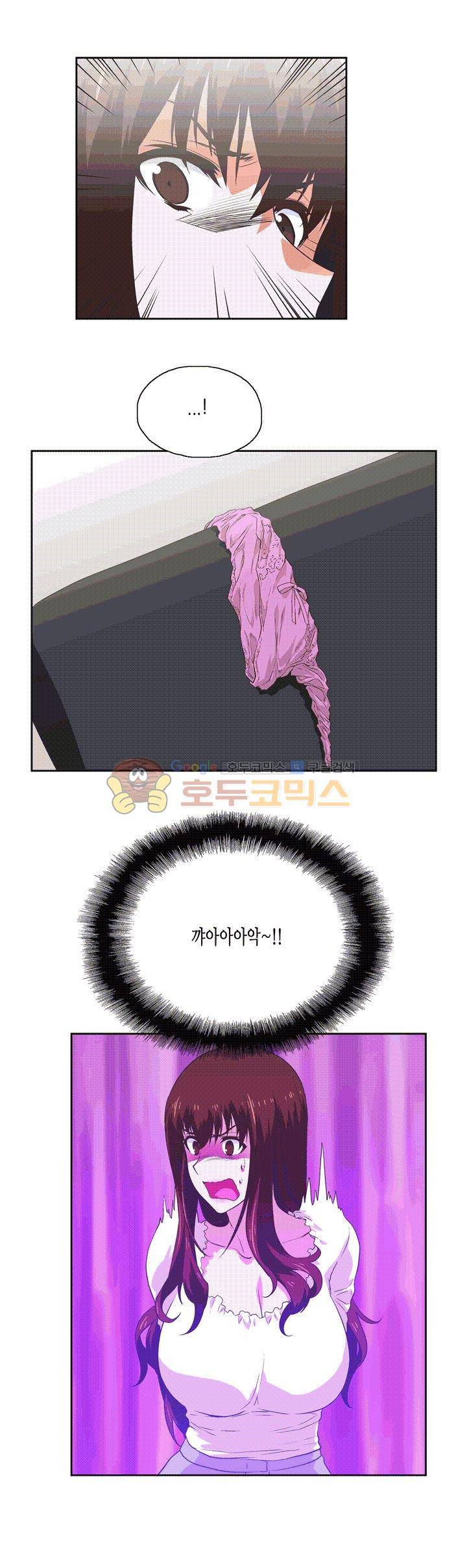 위아래 6화 4