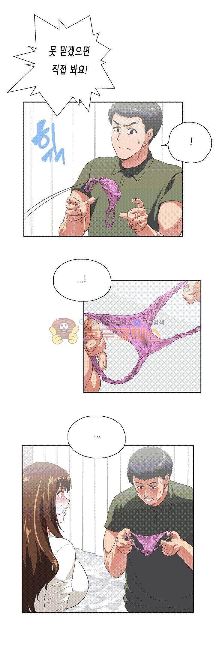 위아래 6화 6