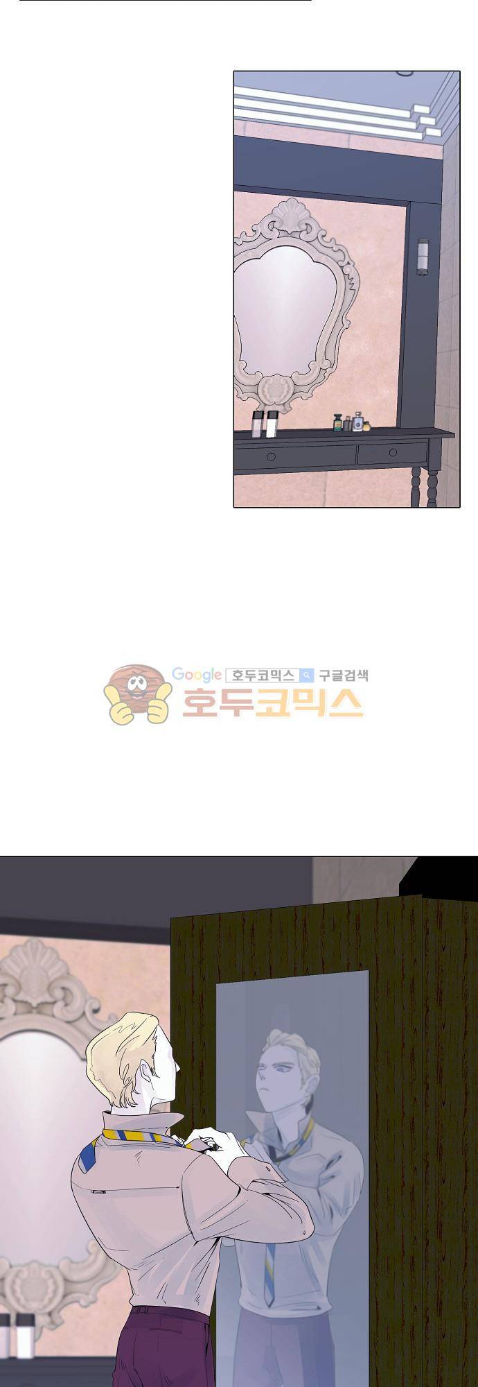 엘리제를 위하여 49화 2
