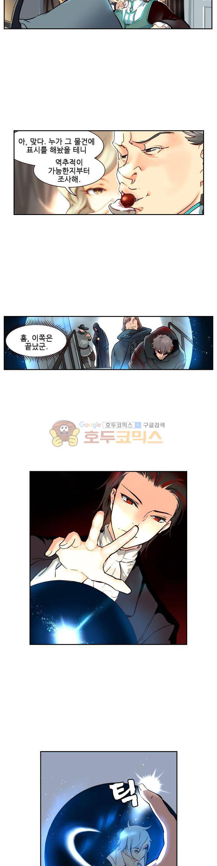 구타 17화 2