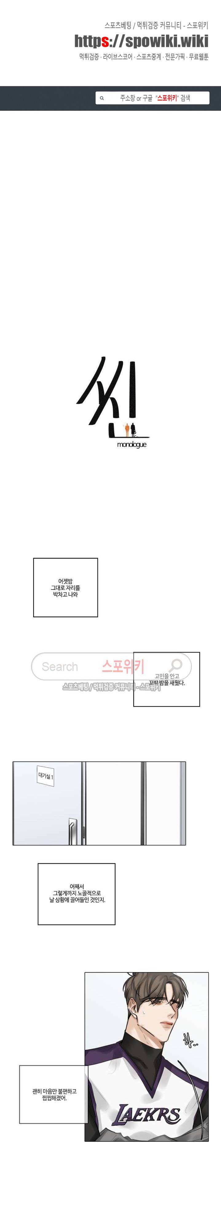 씬 41화 1