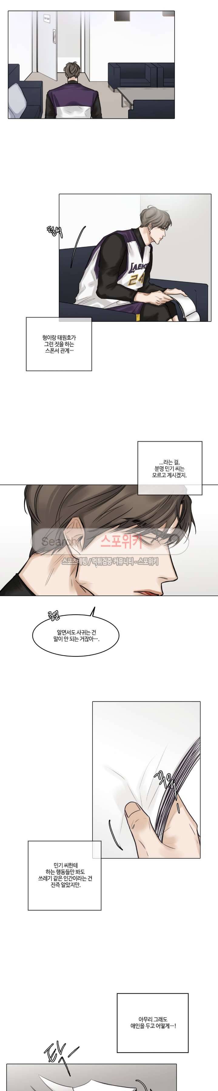 씬 41화 2