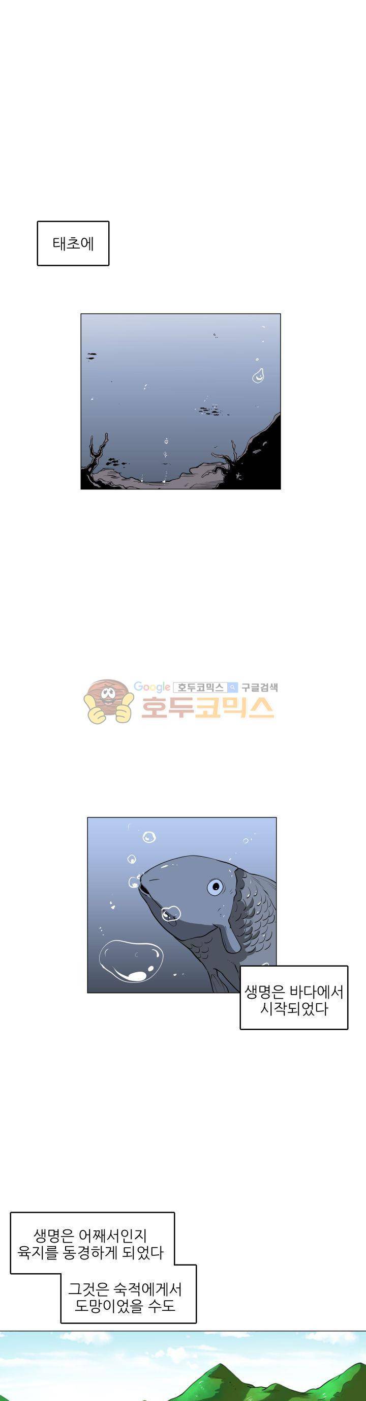 A,z cup 8화 1