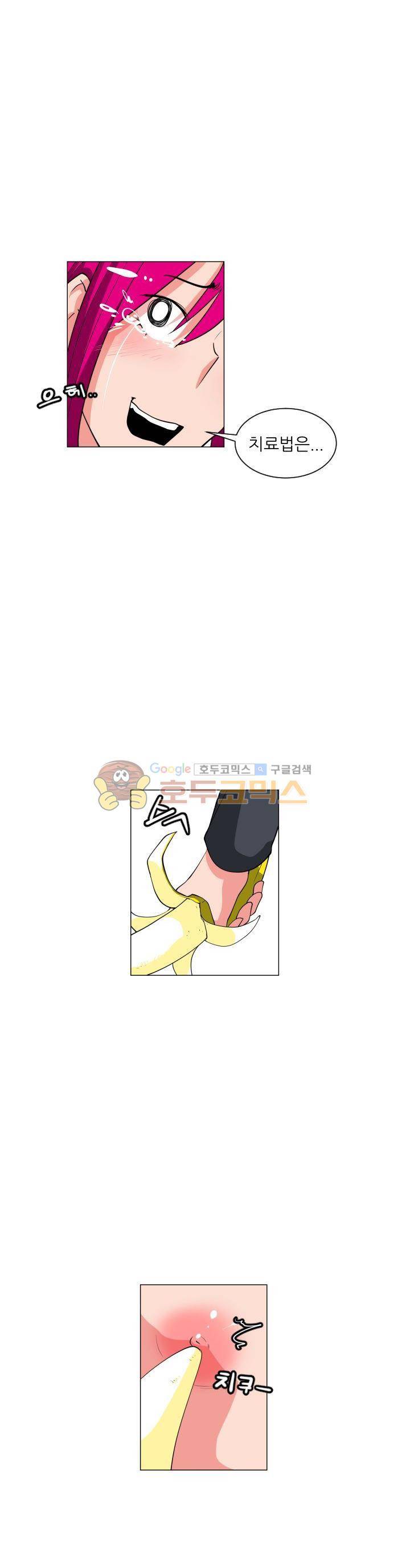 A,z cup 8화 5
