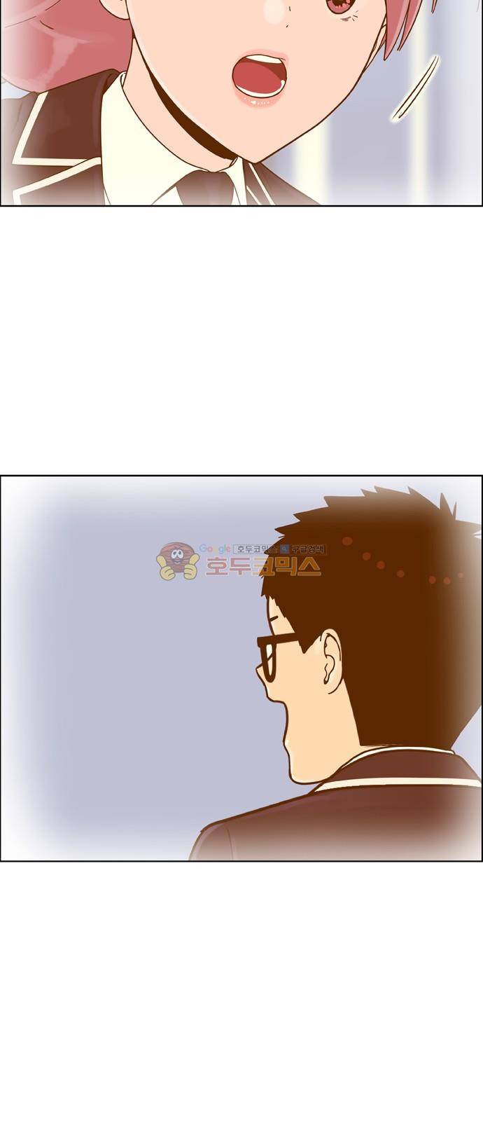결계녀 157화 - 전하지 못한 말 (1) 6