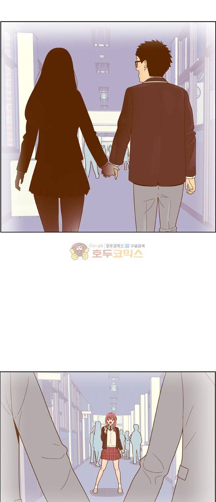 결계녀 157화 - 전하지 못한 말 (1) 7