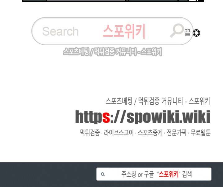 도박사의 유산 최종화 7