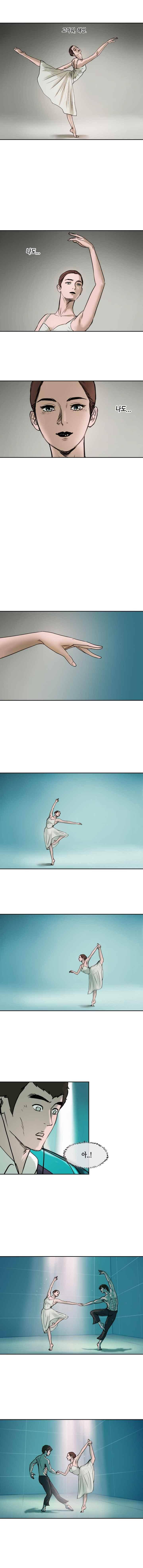 티라레 83화 2
