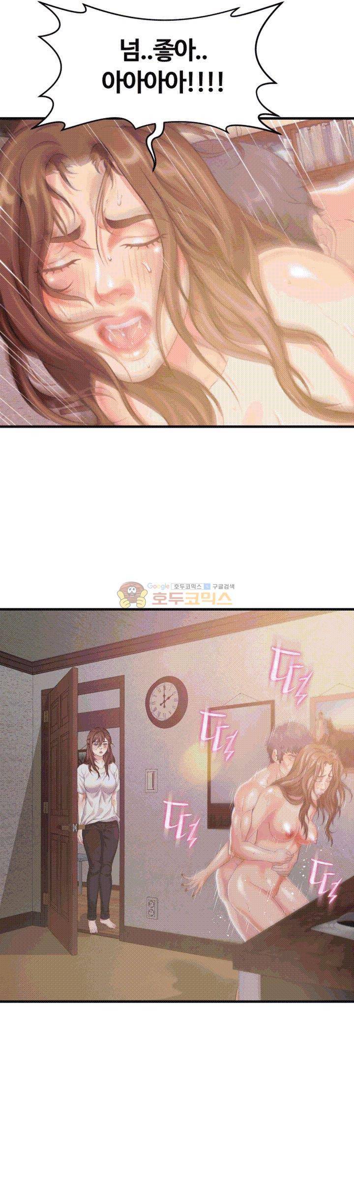 윗층에 그년이 산다 11화 3