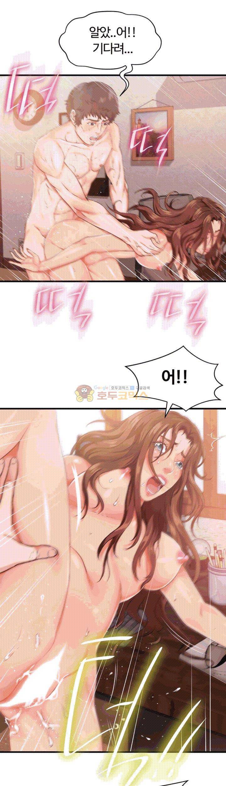 윗층에 그년이 산다 11화 6