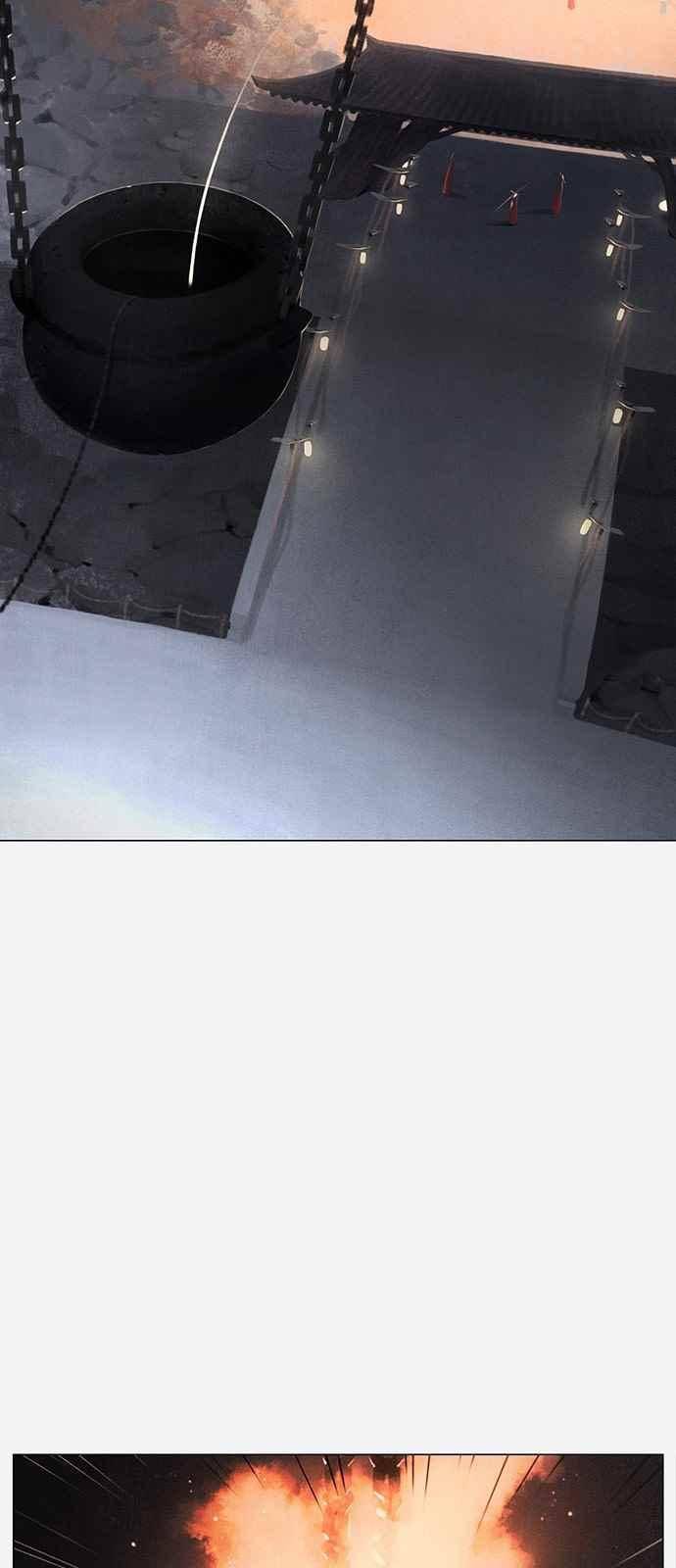 동토의 여명 83화 8