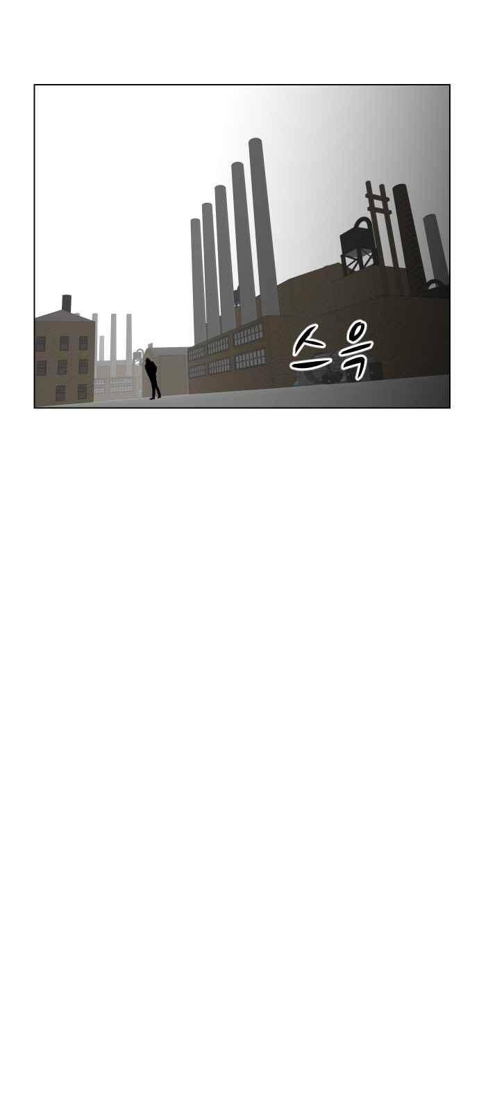 어글리후드 55화 21